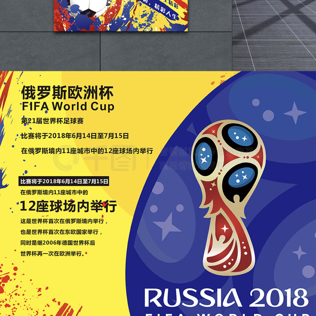 和伊涅斯塔