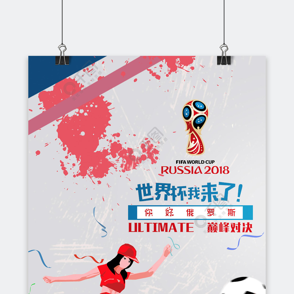 减少错