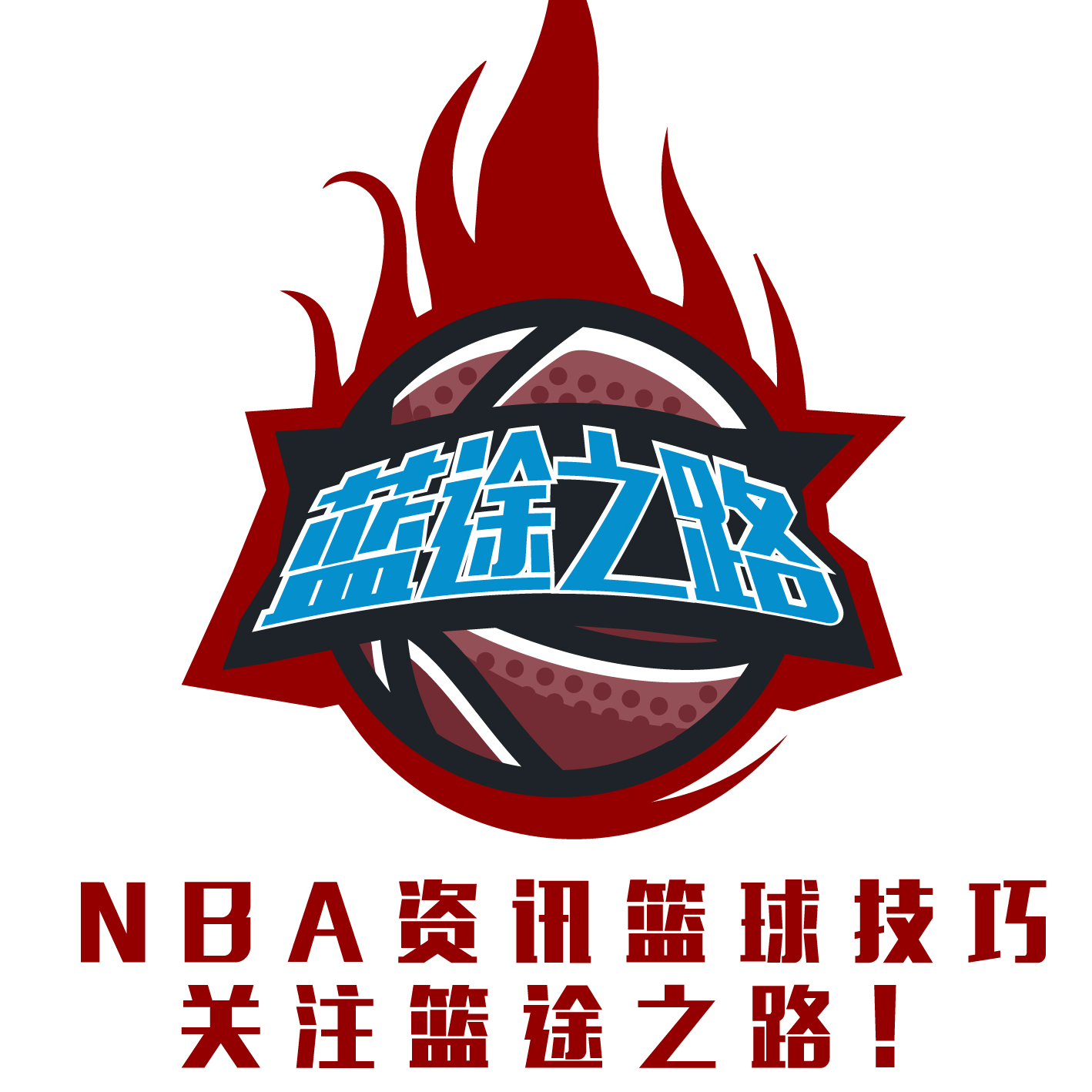 秀的前锋更