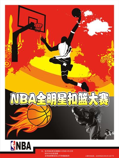 久的