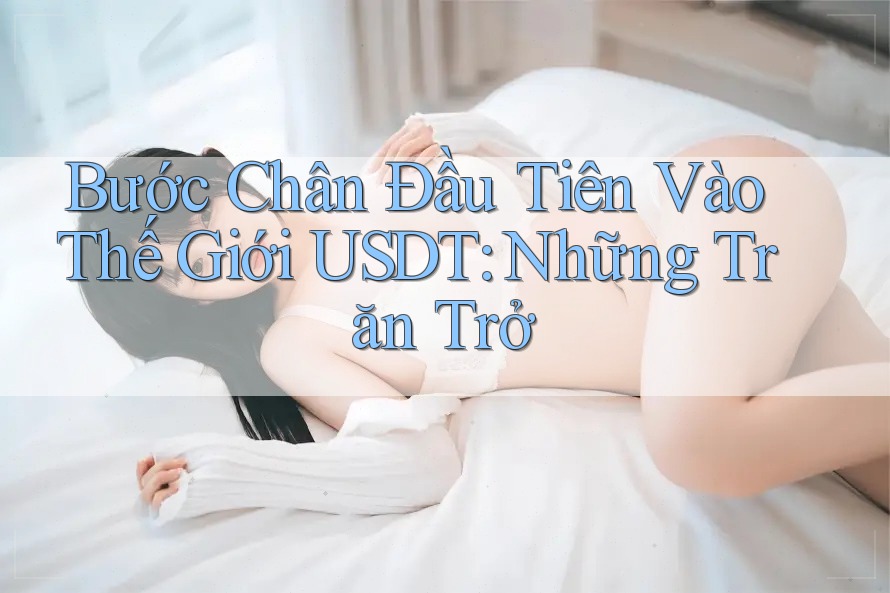 Bước Chân Đầu Tiên Vào Thế Giới USDT: Những Trăn Trở